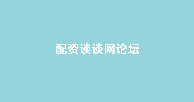<strong>25522股票配资门户网</strong>